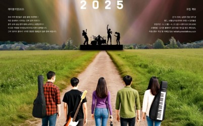 (0529)[도서관정책과]남양주시 이석영뉴미디어도서관, ‘레이블석영2025’ 참여자 모집(포스터).jpg width: 100%; height : 150px