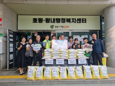 (0529)[호평동]남양주시 평내호평상가번영회, 호평동 이웃을 위한 
