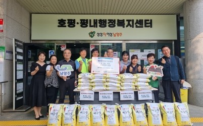(0529)[호평동]남양주시 평내호평상가번영회, 호평동 이웃을 위한  width: 100%; height : 150px