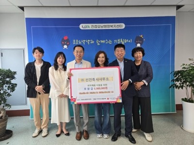 (0529)[진접읍]남양주시 진접읍, ㈜선건축사사무소 기부금 전달…복지 사각지대 맞춤 지원(사진).jpg