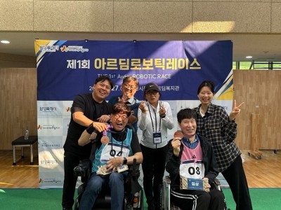 (0530)[장애인복지과]남양주시장애인복지관, 로봇보행훈련 참여자 ‘로보틱레이스 경진대회’ 완주로 희망 전파(사진).jpg