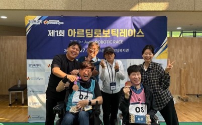 (0530)[장애인복지과]남양주시장애인복지관, 로봇보행훈련 참여자 ‘로보틱레이스 경진대회’ 완주로 희망 전파(사진).jpg width: 100%; height : 150px