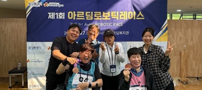 남양주시장애인복지관, 로봇보행훈련 참여자 …