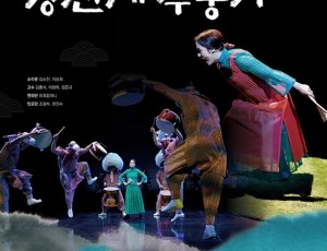 (0530)[문화예술과]남양주시, 판소리 체험프로그램‘소리야 놀자’개최…문화예술 향연 이어져(포스터).jpg
