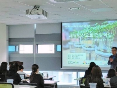 (사진)하남시, ‘새싹인삼 함께 키워요!’… 가족이 함께한 마음 성장 시간.jpg