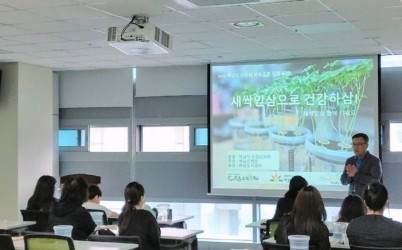(사진)하남시, ‘새싹인삼 함께 키워요!’… 가족이 함께한 마음 성장 시간.jpg width: 100%; height : 150px