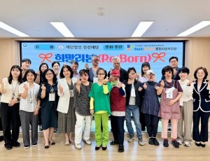 [전달보도자료]하남시미사강변종합사회복지관， 나의 해방일지 집단 프로그램 희망리본 성황리의 마무리.jpg