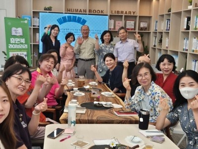 (0601)[미래교육과]남양주시, 임병민,구본정 휴먼북 협업 강좌 성료(사진1).jpg