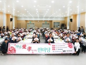 [전달보도자료]하남시종합사회복지관 하남애(愛) 효(孝)심가득 한마당.jpg
