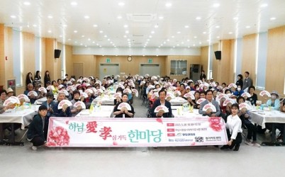 [전달보도자료]하남시종합사회복지관 하남애(愛) 효(孝)심가득 한마당.jpg width: 100%; height : 150px