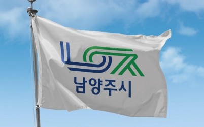 (0604)[도로건설과]남양주시, 미금로 병목구간 확장공사 2026년 착공 목표(사진3. 남양주시기).jpg