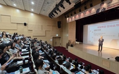 (0605)[청년정책과]남양주시, 사춘기 자녀와의 갈등 해결방법 제시하다!(사진).jpg width: 100%; height : 150px