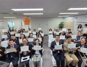 (0609)[노인복지과]남양주시, ‘경기북동부 노인보호전문기관’ 금곡동에 개소(사진1).jpg