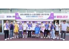 광주시체육회, G-스포츠클럽 U18 축구팀 명예단장에 한준희 해설위원 위촉 (1).jpg