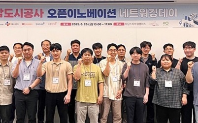 2. 행사사진(네트워킹 데이) 복사.jpg width: 100%; height : 150px