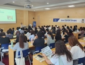 (0630)[미래교육과]남양주시, ‘학부모 진로진학 아카데미’ 성료…고교학점제 대비 강화(사진).jpg