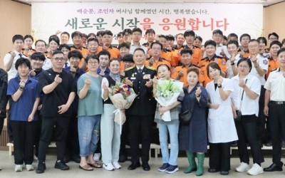 20250630 하남소방서, 2025년 상반기 공무직원 정년퇴임식 가져.JPG
