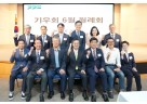 방세환 광주시장, ‘기우회’ 6조 회장으로 월례회 주관 (1).jpg