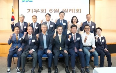 방세환 광주시장, ‘기우회’ 6조 회장으로 월례회 주관 (1).jpg