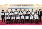 (0701)[미래도시과]남양주시, 지역업체의 신도시 조성 참여 확대를 위한 상생 협약 체결(사진).jpg
