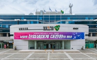 (0702)[청년정책과]남양주시, 청년이 취업하면 기업엔 인건비, 청년에겐 남양주사랑상품권 지원(사진).jpg width: 100%; height : 150px