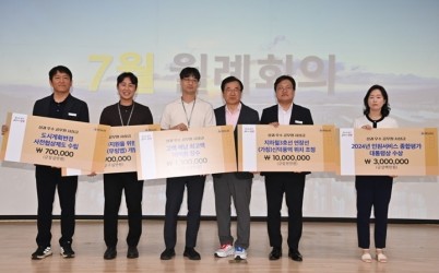 (사진)하남시, 정책 성과에 역대 최고 1천만원… 공직자에 과감한 보상.jpg width: 100%; height : 150px