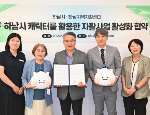 (사진)이현재 하남시장, 시민 바람에 응답… 하남이·방울이 굿즈 판매 추진.jpg
