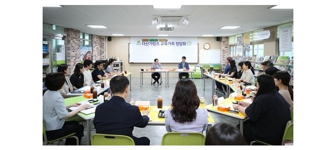 남양주시, 교육현장 소통을 위한 다산가람초…