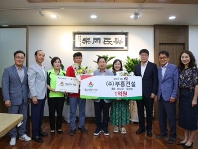 (0707)[복지정책과]부흥건설, 남양주시 ‘나눔명문기업’ 4호 가입…1억원 기부 약정(사진2).JPG