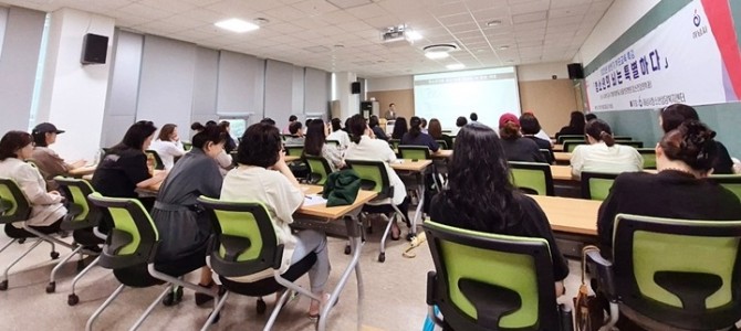하남시, 부모교육 시즌Ⅲ 상반기 ‘성료’……