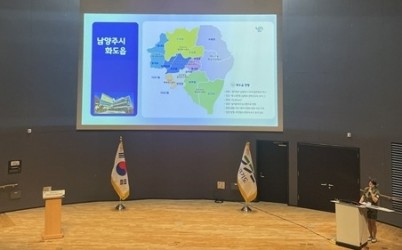 (0709)[행정지원과] 남양주시, 경기도 주민자치 우수사례 한마당 ‘4년 연속 수상’ 쾌거(사진1).jpg width: 100%; height : 150px