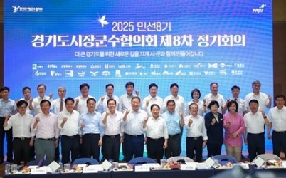 (0709)[정책기획과]경기도시장군수협의회 ‘민생회복 소비쿠폰’ 재정부담 완화 공동건의 추진(사진).JPG width: 100%; height : 150px