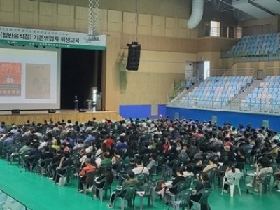 (0709)[위생과]한국외식업중앙회 남양주시지부, ‘2025년 식품위생 집합교육’ 실시(사진1).jpg