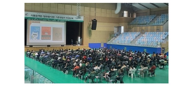 한국외식업중앙회 남양주시지부, ‘2025년…