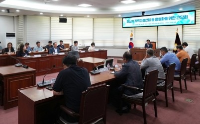[사진자료]강성삼 하남시의원, 지역건설산업 등 활성화 간담회 개최...“지역장비 보호 위한 제도 보완 필요”2.jpg width: 100%; height : 150px