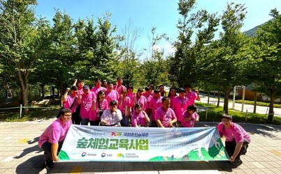 [전달보도자료]하남시장애인복지관 주간보호센터 국립춘천숲체원  width: 100%; height : 150px