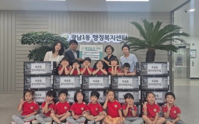 국공립 장지어린이집, ‘탄소중립 바자회’ 수익금으로 광주시 광남1동에 써큘레이터 20대 기탁.jpg width: 100%; height : 150px