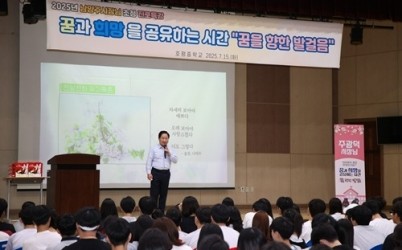 (0715)[미래교육과]주광덕 남양주시장, 호평중서  width: 100%; height : 150px