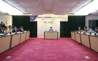 (07016)[건축과]남양주시, 건축위원회 위촉장 수여식 개최(사진1).JPG width: 100%; height : 150px