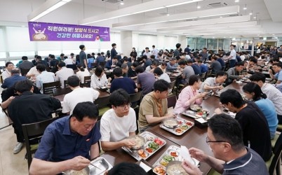 광주시, 초복 맞이 삼계죽 제공 행사 열어…직원 건강과 사기 진작 도모 (1).jpg width: 100%; height : 150px
