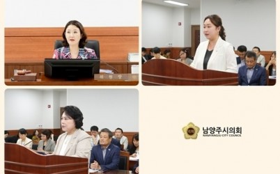 (사진1)남양주시의회 복지환경위원회, 제313회 임시회 의원발의 조례안 심사.jpg width: 100%; height : 150px