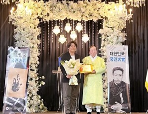 대한민국 국민대상.jpg