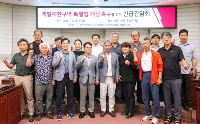 간담회 2 (1).jpg width: 100%; height : 150px