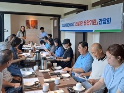 (0718)[시민시장담당관]남양주시, 생활불편 바로처리 시민참여단 간담회 개최(사진).jpg