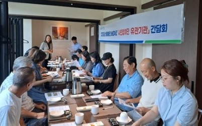 (0718)[시민시장담당관]남양주시, 생활불편 바로처리 시민참여단 간담회 개최(사진).jpg width: 100%; height : 150px