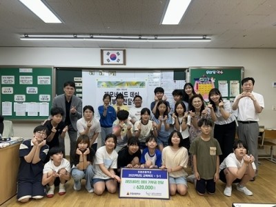 (0718)[복지정책과]진접초등학교, 남양주시에 ‘레모네이드 데이’ 수익금 기부로 이웃사랑 실천(사진).jpg