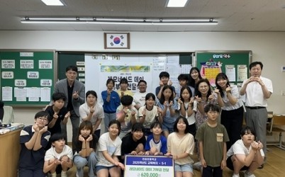 (0718)[복지정책과]진접초등학교, 남양주시에 ‘레모네이드 데이’ 수익금 기부로 이웃사랑 실천(사진).jpg width: 100%; height : 150px