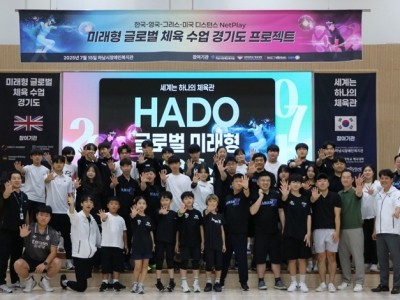 [전달보도자료]“하남시장애인복지관, 하도스포츠로 세계를 잇다!” (2).jpg