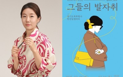 [전달보도자료] 육아와 일상의 감정을 담은 최소라 작가, 9월 하남시미사강변종합사회복지관에서 개최.jpg width: 100%; height : 150px