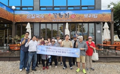 [전달보도자료] 꽃누리 해물칼국수보리밥 식사나눔.jpg width: 100%; height : 150px